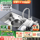 歐琳（OULIN）廚房水槽廚房洗菜盆臺下盆雙槽加厚304不銹鋼洗碗槽J009 870*480配CFL101銅抽拉水龍頭