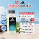 阿迪達斯 （adidas）男士磨砂凈澈沐浴露250ml 補水保濕護膚 深層去角質(zhì) 游泳去氯