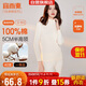 宜而爽【一等品100%純棉】半高領(lǐng)女士保暖內衣套裝抗靜電全棉秋衣秋褲