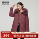 雪中飛【狐貍毛領(lǐng)】秋冬新款大口袋時(shí)尚休閑女士短款連帽羽絨服新中式 豆沙色|7140 L 170/92A