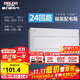 德力西（DELIXI）配電箱 24回路空開(kāi)強電箱 家用終端配線(xiàn)箱 白色蓋板DGP4系列