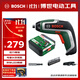 博世（BOSCH）IXO 7 鋰電起子機電動(dòng)螺絲刀工具箱套裝
