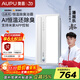 奧普（AUPU）AI恒溫除臭浴霸鉑金除臭風(fēng)暖照明排氣一體智控浴室集成吊頂S01MD 【S01MD】-AI恒溫除臭