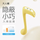 大人糖震動(dòng)棒快樂(lè )音符女性成人用品情趣玩具神解壓入體自慰器按摩生禮物