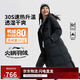 李寧長(cháng)羽絨服女子冬季健身百搭80%鴨絨運動(dòng)外套AYMU242