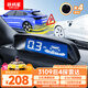 鐵將軍(steelmate)汽車(chē)倒車(chē)雷達后4探頭 通用車(chē)型適用-普通黑