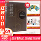 給水排水設計手冊第5冊城鎮排水(第3版)第5冊 城鎮排水 中國建筑工業(yè)出版社 北京市市政工程設計研究總院有限公司 主編 著(zhù) 書(shū)籍