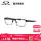 OAKLEY歐克利SURFACE PLATE新款眼鏡架鏡框運動(dòng)光學(xué)鏡X5132 OX5132-0154