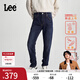 Lee【張凌赫代言】705標準中腰錐形磨毛深藍色日常顯瘦男牛仔褲潮 深藍色 31