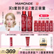 夢(mèng)妝山茶凝時(shí)多肽水乳套裝水150ml+乳125ml保濕護膚品化妝品節日禮物