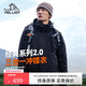 伯希和（Pelliot）【成毅同款】山野2.0沖鋒衣三合一男女秋冬防水夾克外套12340106