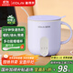 富得萊養生壺 熱牛奶杯 迷你小型全自動(dòng)恒溫一人用 辦公室燉煮燒水煮茶一體機 加熱暖暖杯神器 紫色0.5L