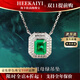 海卡依項鏈女士綠色寶石吊墜18金項鏈高檔情人節(jié)生日禮物送老婆送 1克拉自然祖母綠項鏈 定制 (48小時內(nèi)發(fā)貨)