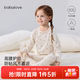 babylove女寶寶分體內衣套裝春秋季純棉家居服嬰幼兒睡衣空調服兩件套 花間游 90 cm