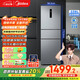 美的（Midea）三門249家用電冰箱小型三開門無霜變頻一級能效多門宿舍租房以舊換新小冰箱MR-249WTPE國家補(bǔ)貼