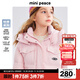 MiniPeace太平鳥(niǎo)童裝冬女童羽絨服FBACE4A50 欣喜粉 160cm