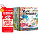 米小圈快樂(lè )大語(yǔ)文1-12期（全12冊）漫畫(huà)版兒童文學(xué)課外讀物閱讀書(shū)北貓叔叔作品集漢字啟蒙拓展練習 易錯題易錯成語(yǔ)大集合 造句練習 趣說(shuō)巧解古詩(shī)詞 好玩又好學(xué)的作文素材故事成語(yǔ)故事名人故事歷史故事