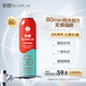 曼秀雷敦新碧驕陽(yáng)防曬噴霧200mlSPF50+清爽戶(hù)外軍訓出游高倍防曬霜男女士