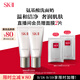 SK-II女士潔面120g*2氨基酸洗面奶sk2化妝護膚品生日禮物skii