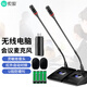 索愛 soaiy   電腦USB無線話筒麥克風 臺式筆記本電視KTV 視頻金會議網(wǎng)絡教學話筒邁 U段一拖二