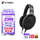 森海塞爾HD600/HD660S2/HD650/HD620S有線(xiàn)耳機頭戴式開(kāi)放封閉式生日禮開(kāi)學(xué)禮教師節禮物禮品音樂(lè )游戲耳機 HIFI經(jīng)典款/HD650