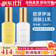 克麗緹娜 潤膚11乳30ml胚芽伊油30ml面部精華護膚品套裝美容院乳液 小組和