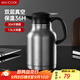 美廚（maxcook）保溫壺熱開(kāi)水瓶家用 304不銹鋼內膽真空暖水壺辦公室1.5L MCH6785