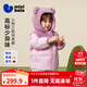 迷你巴拉（minibala）【真心絨】男女童羽絨服毛絨寶寶三防連帽外套2025冬新品 粉紅60009 110