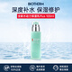 碧歐泉（BIOTHERM）洗面奶男士水動(dòng)力水乳套裝爽膚水乳液補水保濕清潔生日禮物 男士水動(dòng)力保濕乳Plus 100ml
