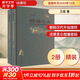 【新華正版包郵】昆侖之上 漢代升仙信仰體系的圖像考古(全2冊) 王煜 著(zhù) 文物出版社 精裝版 圖書(shū)