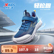 特步（XTEP）童鞋兒童跑鞋男童中大童四季網(wǎng)革輕便緩震透氣魔術(shù)貼搭扣運(yùn)動(dòng)跑鞋 夜藍(lán)/晴山藍(lán)【網(wǎng)面款】 37 碼