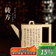藏壺天下紫砂壺大容量純全手工刻繪國工朱倩冰四方壺磚方本山綠泥泡茶壺 磚方