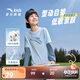 安踏兒童男女童針織長(cháng)袖衫2025秋舒適百搭純棉運動(dòng)長(cháng)TA72535401