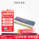 TAIC太可鈦度純鈦筷子便攜輕質(zhì)防燙防滑天然抑菌抗菌金屬筷不發(fā)霉 莫奈·流光金