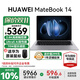 華為（HUAWEI）MateBook 14 筆記本電腦政府補貼 Linux系統 2.8K觸控屏Ultra 5 /7 商務(wù)辦公輕薄本筆記本 深空灰｜Ultra 5 16G 1TB觸屏 店鋪預裝Windo