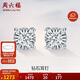 周六福18K金鉆石耳釘女簡(jiǎn)約顯鉆耳飾KGDB092856 單只 約10分 生日禮物