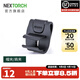 納麗德（NEXTORCH）UT10C/UT11C/UT31燈體配件頭盔燈夾帽夾肩夾自行車(chē)燈燈夾 帽夾(肩夾)
