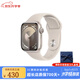 Apple【精美禮盒】AppleWatch Series 9 S9 手表運動(dòng)智能 蘋(píng)果手表 星光色 45mmGPS版【配件禮包】