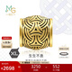 周生生黃金轉運珠CharmeXL蛇龍編結足金情侶串珠 不含手鏈繩92303C定價(jià)