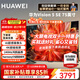 華為電視Vision智慧屏 4/5SE系列 AI攝像頭 4K超級投屏 4K超高清超薄全面屏 鴻鵠畫(huà)質(zhì)兒童教育電視機 75英寸 【省心購】5SE 75電視+專(zhuān)業(yè)安裝服務(wù)