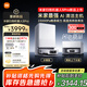 米家【年度重磅新品】掃地機器人5 Pro AI 智能互交雙機械臂大吸力掃拖一體拖地洗地機吸塵器 