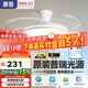 惠普普瑞護眼LED隱形扇葉餐廳遙控調光一體吊扇風(fēng)扇燈中山燈具包安裝