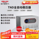 德力西電氣穩壓器家用220V全自動(dòng)交流電源穩定器 TND系列 1500W