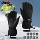 JEEP滑雪手套男冬季加絨加棉加厚觸屏防風(fēng)防寒戶外男士騎行保暖手套 黑色