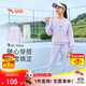 安踏兒童裝女童運動套裝秋舒適彈力長袖衛(wèi)衣褲子兩件套A62437703