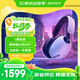 索尼（SONY）【學(xué)生季】INZONE英縱H9 旗艦降噪無(wú)線(xiàn)電競耳機頭戴藍牙游戲耳機主動(dòng)降噪PS5適用國家補貼送禮好物 白色