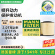 曼牌（MANNFILTER）空氣濾清器空氣濾芯C17013/1新奧迪A4L1.4tT2.0T/Q5LA4 A5 2.0T