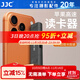 JJC 高速讀卡器 適用于蘋(píng)果手機iPhone17/16/15/14華為SD/TF卡USB相機iPad內存卡轉換外接存儲讀取 經(jīng)典黑 Lightning+USB+Type-C口