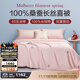 博洋100%桑蠶絲被冬天60支全棉被子春秋被雙人保暖加厚結婚喜被 春秋被【60支棉+桑蠶絲】錦繡 200*230cm