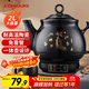 康佳（KONKA）養生壺 煎藥壺 中藥壺熬藥罐 全自動(dòng)陶瓷燉藥鍋電子藥煲煎藥機 家用湯鍋2L KJY-W20L08